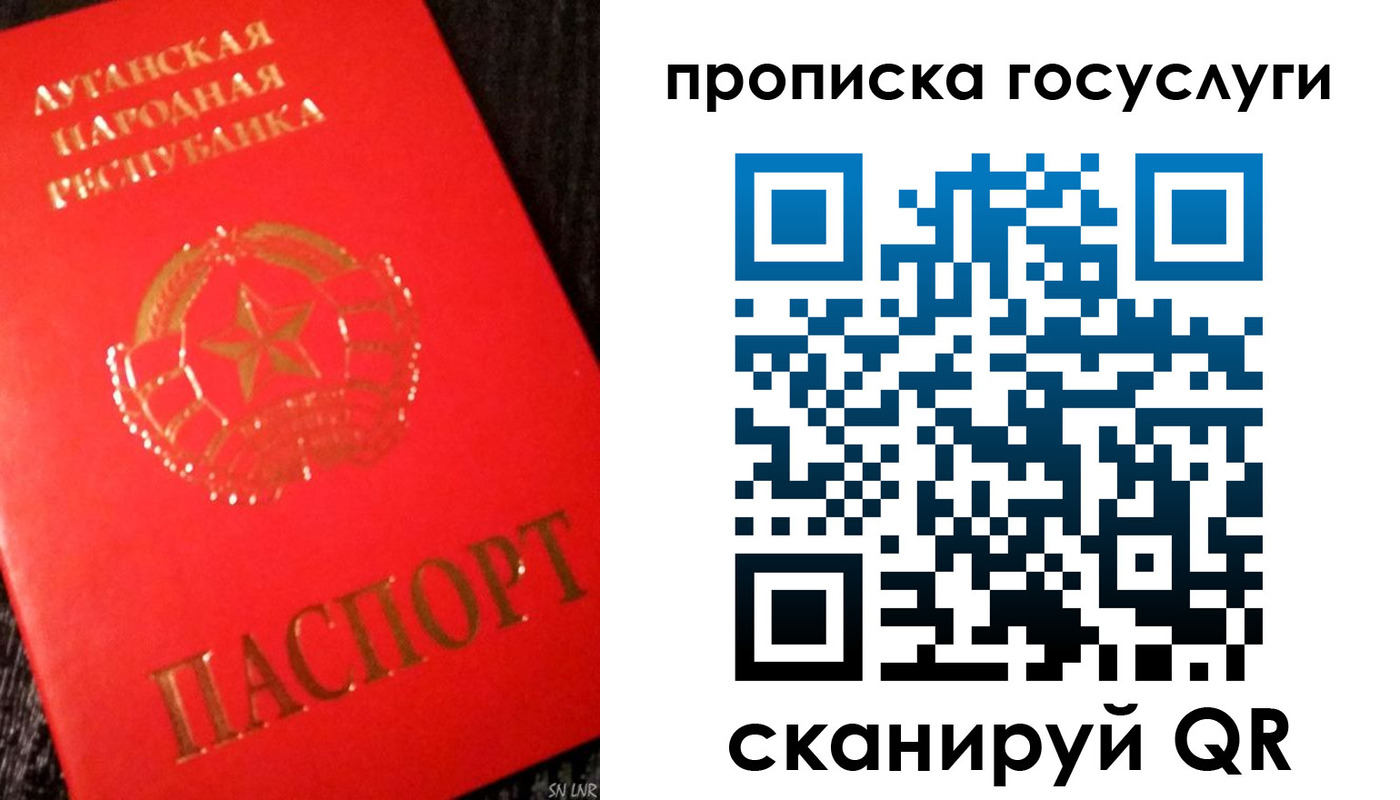 временная регистрация в квартире в Осинниках