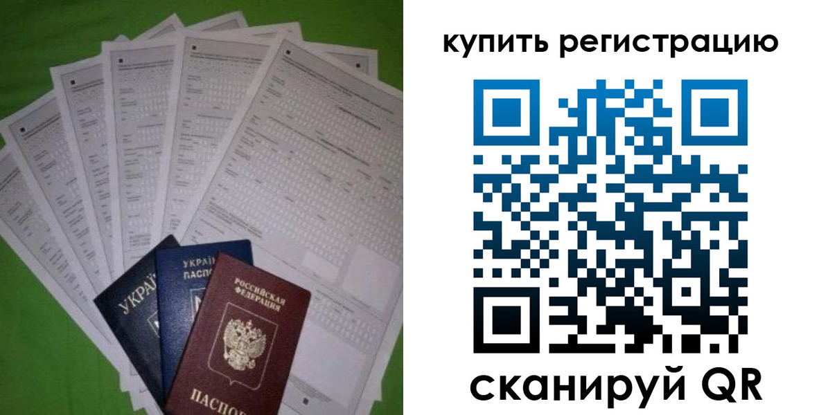 прописка иностранных граждан в Осинниках